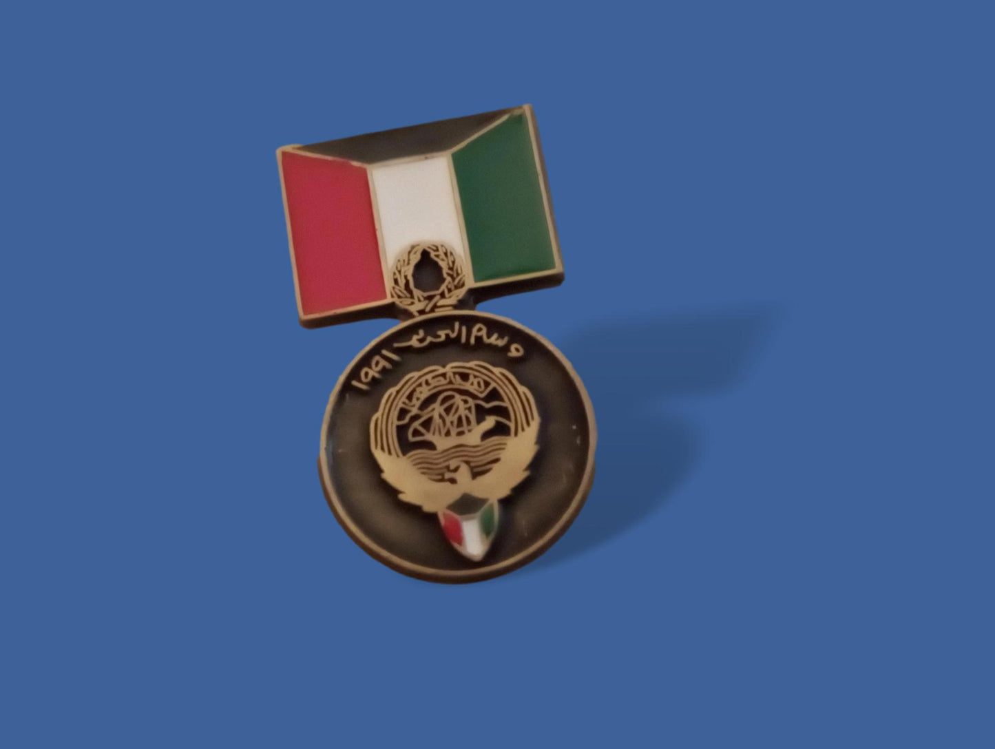 US MILITARY KUWAIT LIBERATION KUWAIT MEDAL HAT LAPEL PIN MINI SIZE 1 1/8"