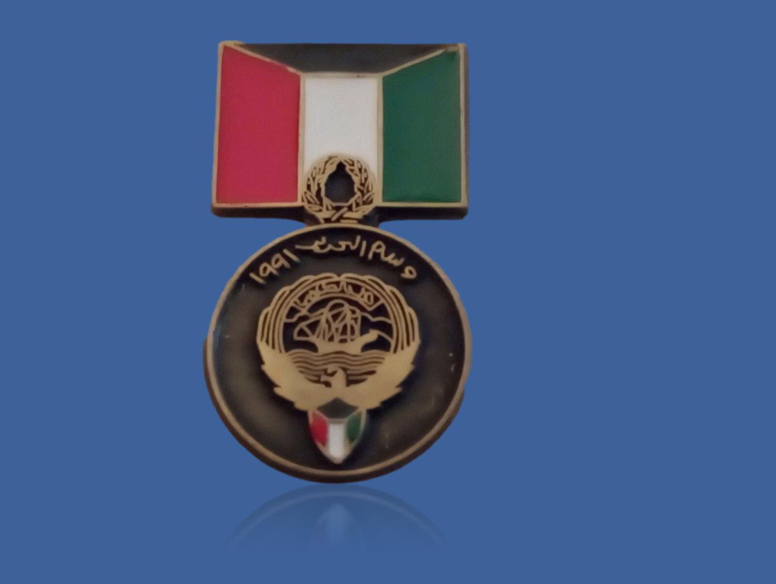 US MILITARY KUWAIT LIBERATION KUWAIT MEDAL HAT LAPEL PIN MINI SIZE 1 1 ...