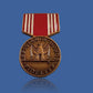 U.S MILITARY ARMY GOOD CONDUCT MEDAL HAT LAPEL PIN MINI SIZE 1 1/8"