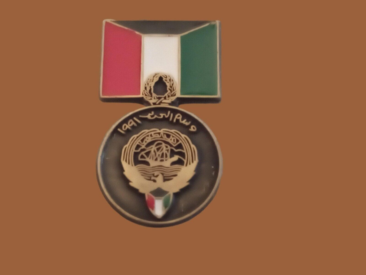 US MILITARY KUWAIT LIBERATION KUWAIT MEDAL HAT LAPEL PIN MINI SIZE 1 1/8"