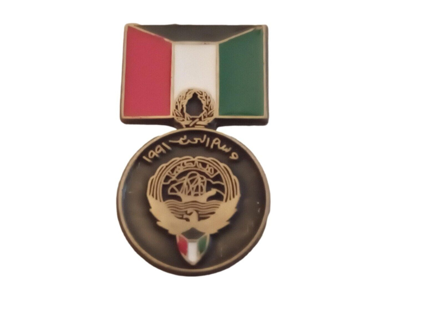 US MILITARY KUWAIT LIBERATION KUWAIT MEDAL HAT LAPEL PIN MINI SIZE 1 1/8"