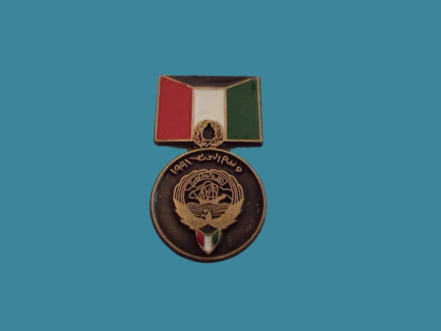 US MILITARY KUWAIT LIBERATION KUWAIT MEDAL HAT LAPEL PIN MINI SIZE 1 1/8"